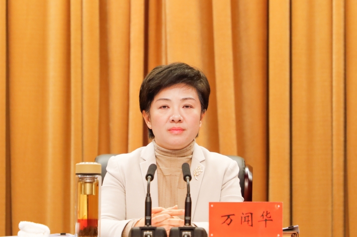 市长 万闻华